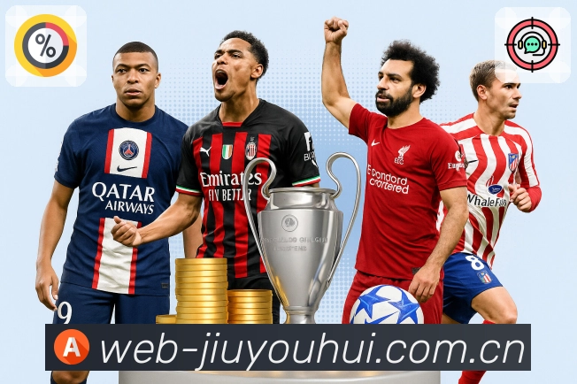 九游会APP 封面图